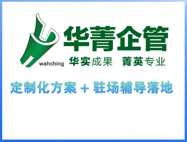 2026年近期深圳企業管理咨詢選型與服務能力全景解析